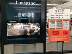 -广州白云国际机场