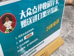-屋里家延边朝鲜族冷面(南园店)