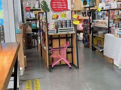 -1013 PET SHOP 宠物商店(近铁城市广场店)