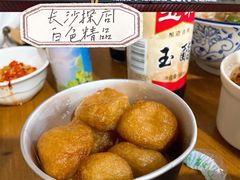 -白色精品·老长沙臭豆腐(文化店)