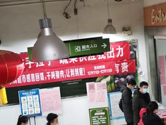 -永辉超市(新世界店)