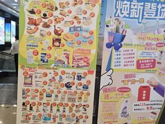 -农工商超市(金沙江路店)