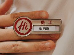 -海底捞火锅(飞马水城店)