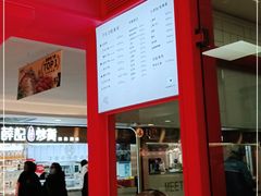 -阮大兴糕团(日月光中心店)