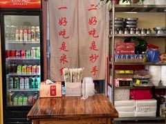 -王大乔泡椒米线·小火锅(深圳欢乐世纪店)