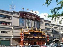 -眉州东坡(亚运村店)