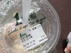 -1点点(新达汇三林店)