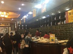 -瑞来春堂(南后街店)