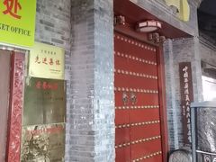 -西安化觉巷清真大寺