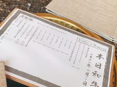 -老乾杯和牛烧肉(王府中环店)