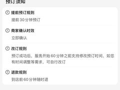 -跨越足界Spa足道(潍坊店)