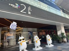 -HALO广场(梨园路店)