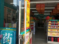 -海王星辰(莫干山店)
