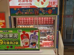 -味多美蛋糕(双安店)