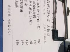 -陈记顺和牛肉火锅馆(天河北路店)