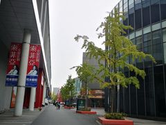 -王府井奥莱临潼小镇(临潼店)