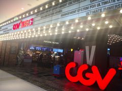-CGV影城(万象城激光IMAX店)