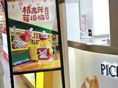 -和平大悦城