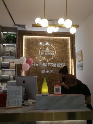 -纤指百魅美甲美睫