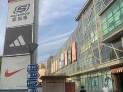 -凯德广场(埃德蒙顿路店)