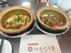 -红星光发煲仔饭(文海店)