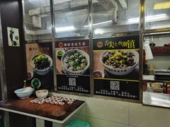 -潮镇老尾牛杂(环城西路店)