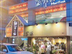 -鲜芋仙(中华广场店)
