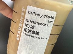 -星巴克(天津佛罗伦萨小镇店)