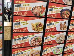 -津津飯堂