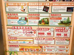 -远洋未来广场(育慧北路店)