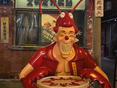 -长沙文和友(海信广场店)