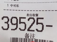 -麦当劳(南京南站站外店)