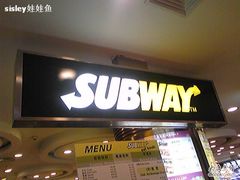 logo-赛百味(雅居乐店)