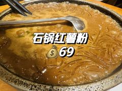 -丹江渔村(望京店)