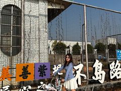 -广州市紫泥堂文化创意园景区