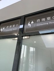 -悟空祛痘·诺奖技术专业店