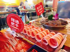 精选肥牛-蛙宴·美蛙火锅基地(万象城店)