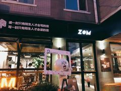 门面-ZM COFFEE(西安路店)