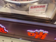 -丁家脆哨(民生路店)