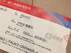 -百丽宫影城(ifc商场店)