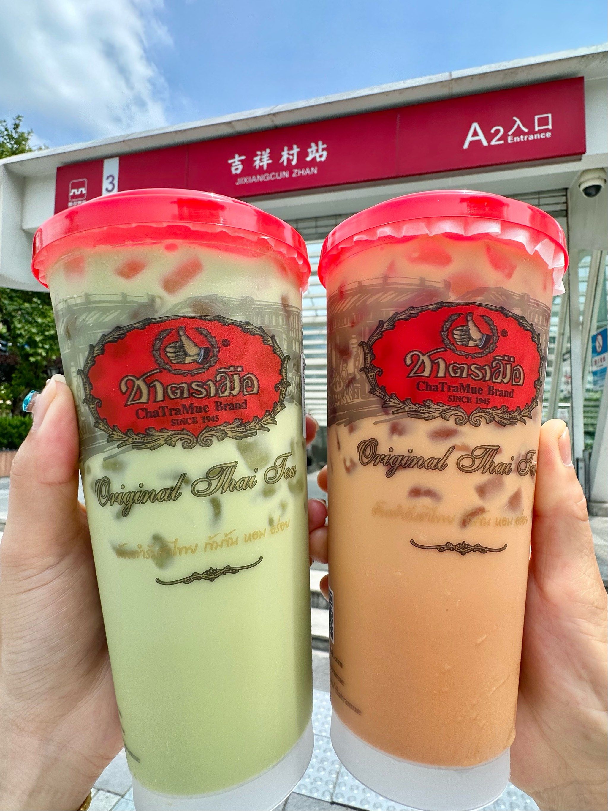 西安吉祥村这个!巨好喝!一定要喝!