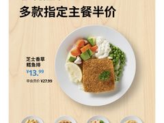 -宜家·瑞典风味餐厅(北京西红门店)