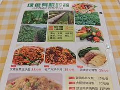 -老廣食堂(区庄店)