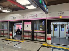 -平安里(地铁站)