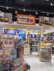 -乐高授权专卖店(中关村领展店)
