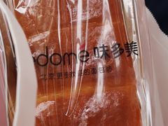 松软炼乳面包-味多美蛋糕(航天桥店)
