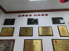 -仁信双皮奶(东川路店)