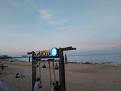 -这片海·海景餐厅(博鳌店)