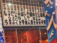 -有喜屋·深夜食堂(环宇荟店)
