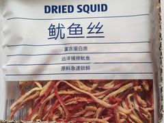 -ALDI奥乐齐超市(杨浦延吉店)